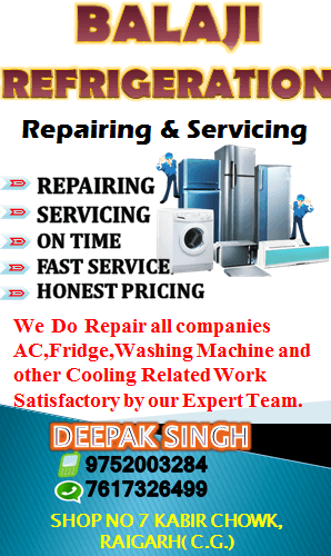 BALAJI REFRIGERATION