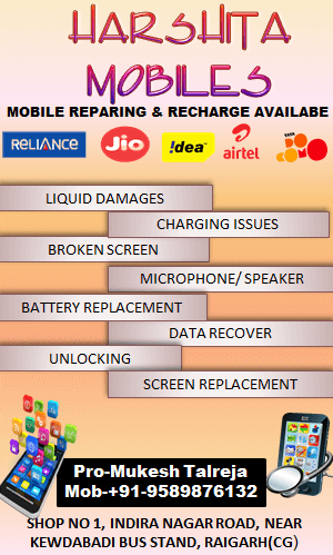 HARSHITA MOBILE AND RECHARGE