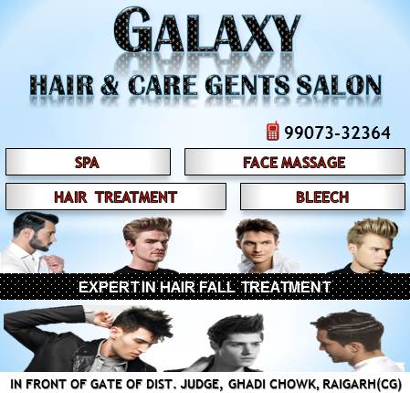 GALAXY HAIR & CARE