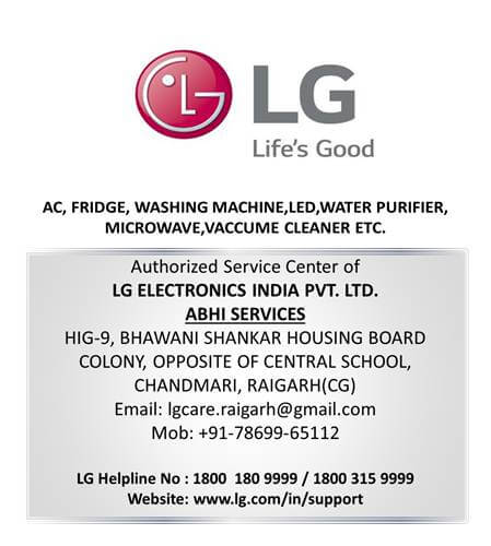 ABHI SERVICE LG ELECTRONICS