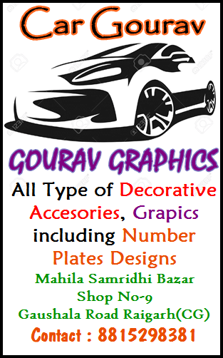 CAR GOURAV