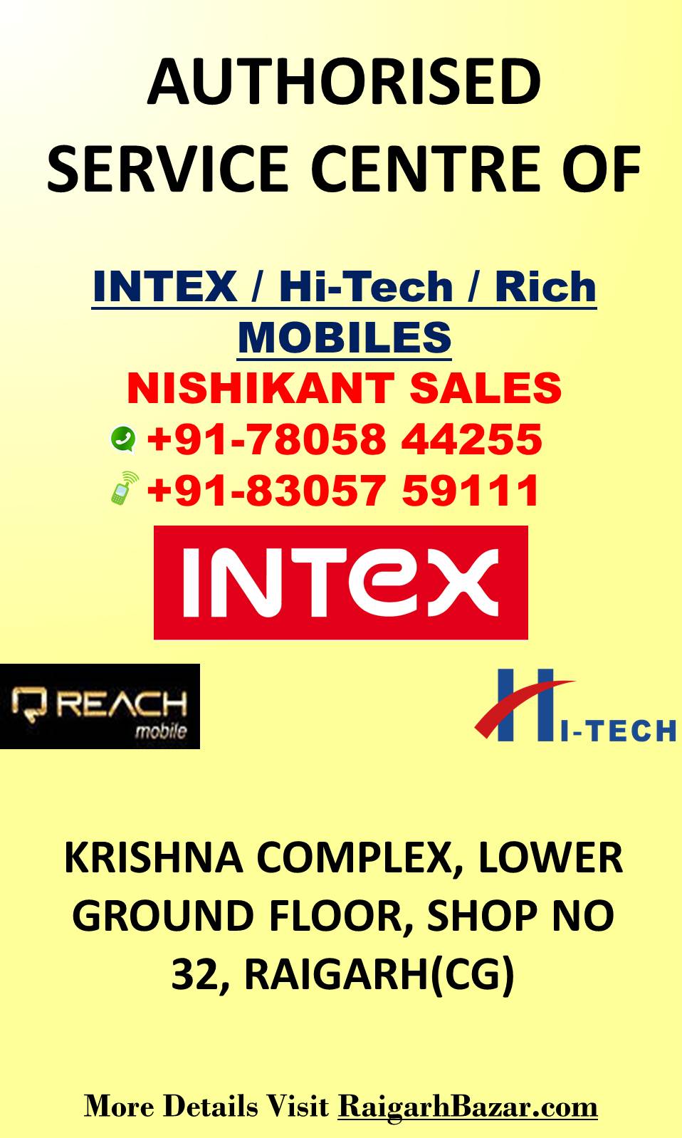 INTEX CARE