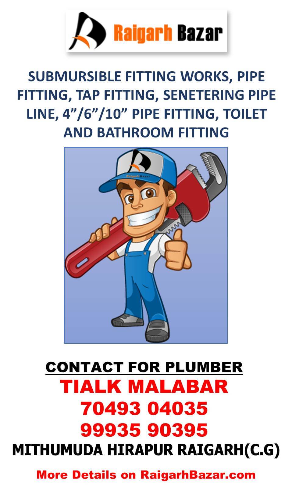 PLUMBER TILAK