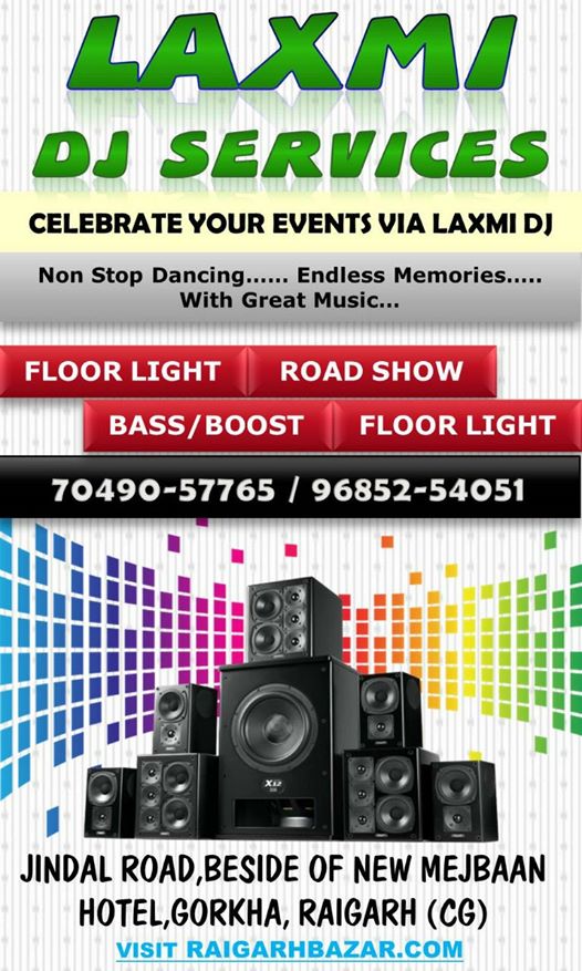 LAXMI DJ & SOUND SERVICE