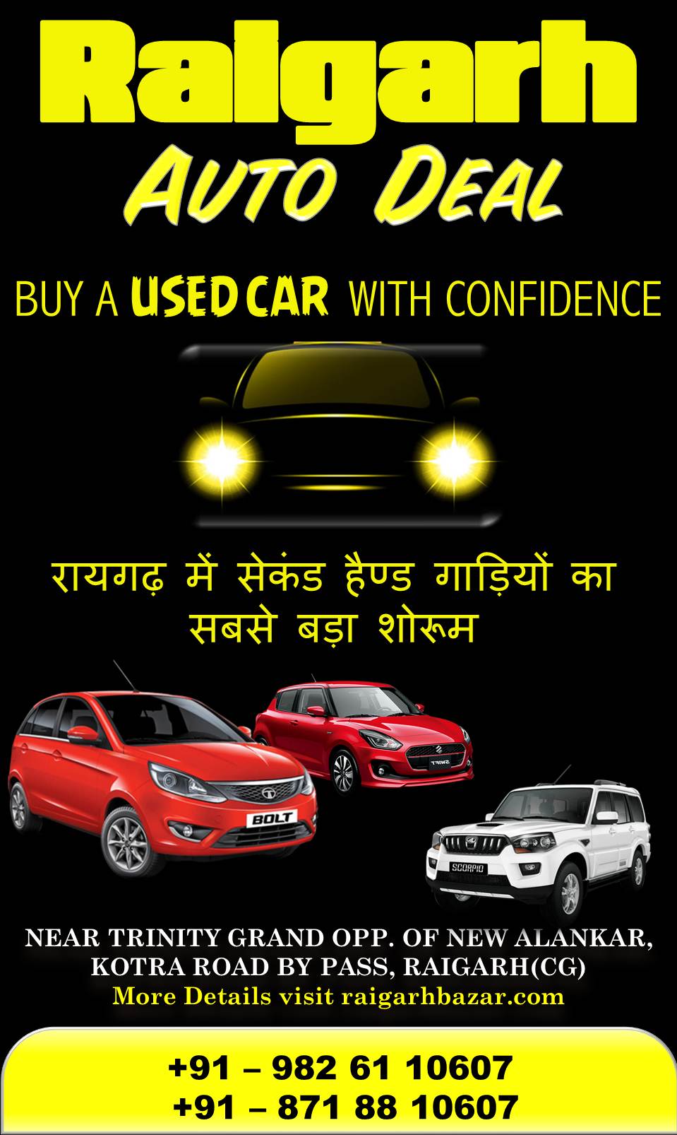 RAIGARH AUTO DEAL