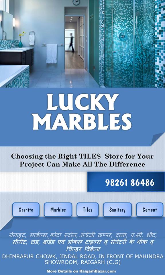 LUCKY MARBLES