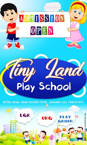 TINY LAND PLAY SCHOOL