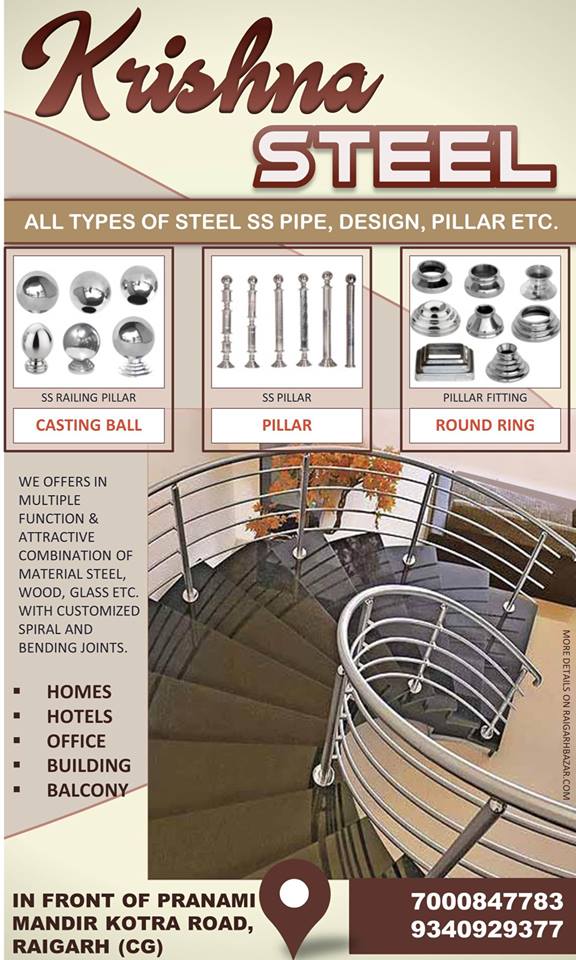 KRISHNA STEEL