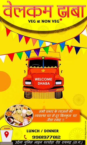 WELCOME DHABA