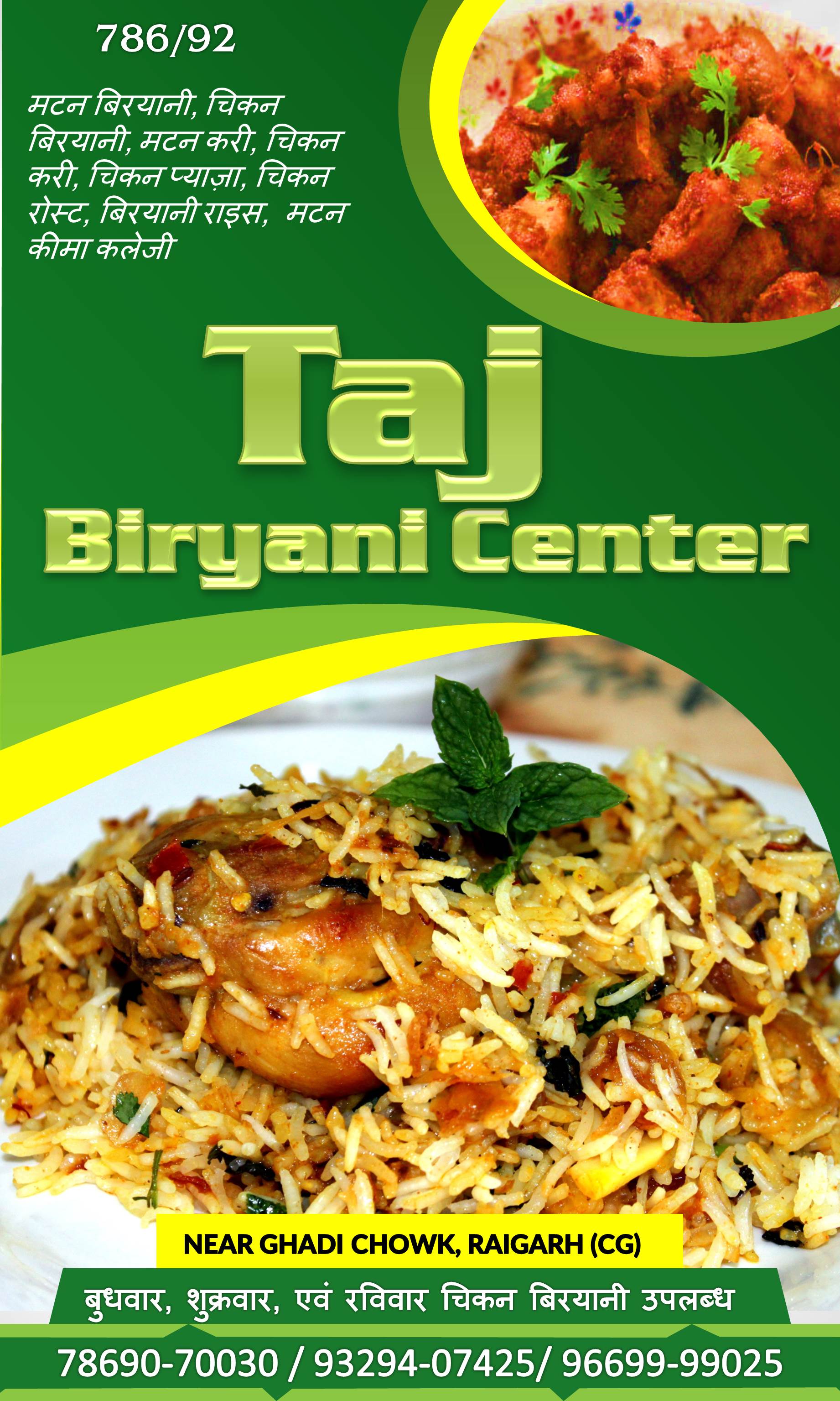 TAJ BIRYANI CENTER