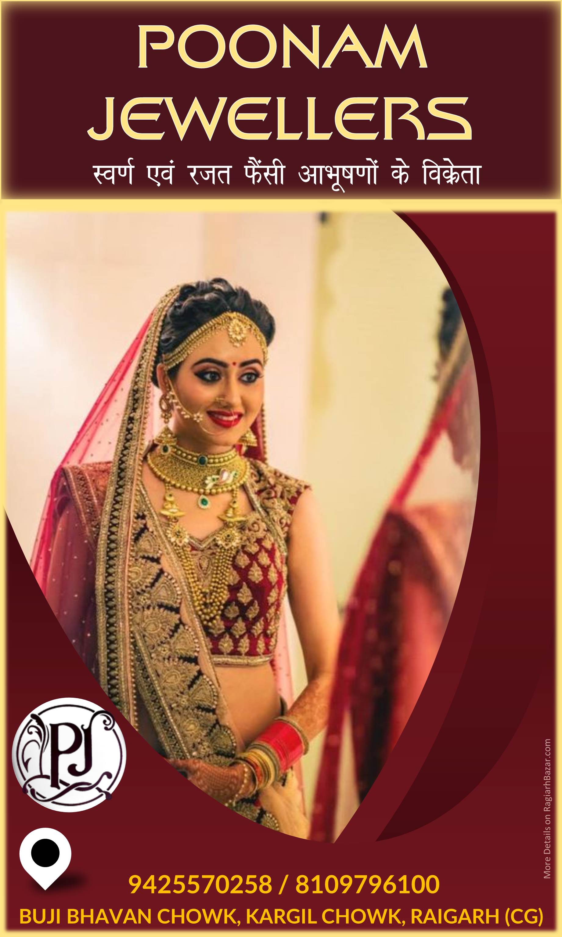 POONAM JEWELLERS