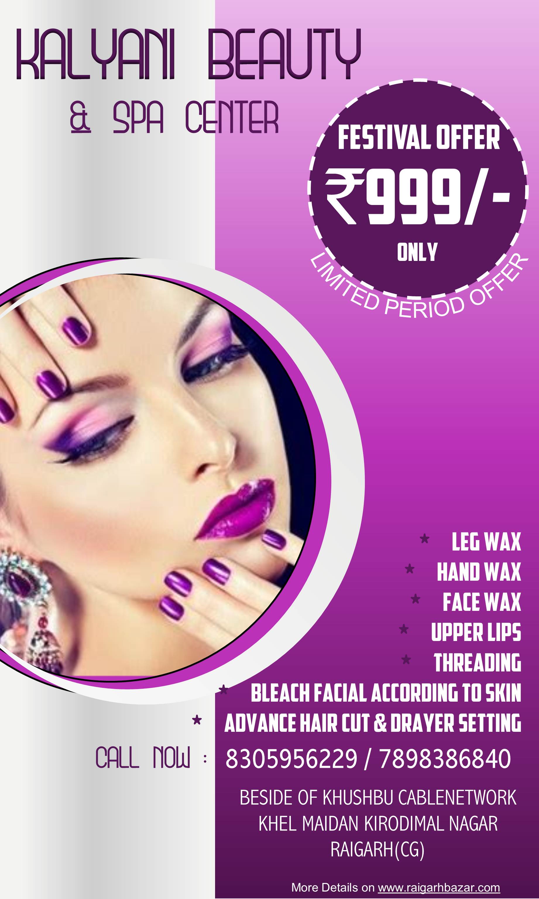 KALYANI BEAUTY PARLOUR AND SPA