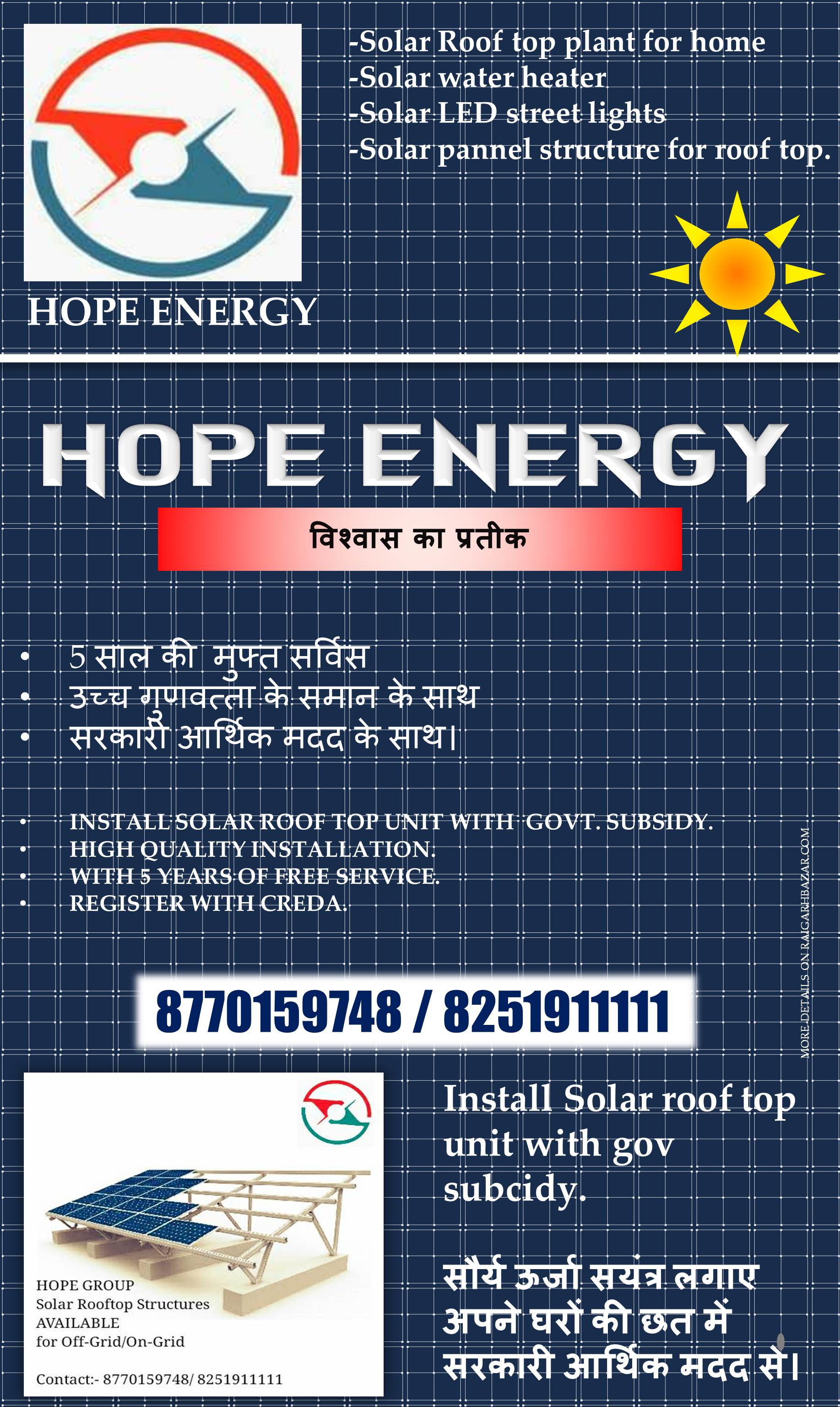 HOPE ENERGY