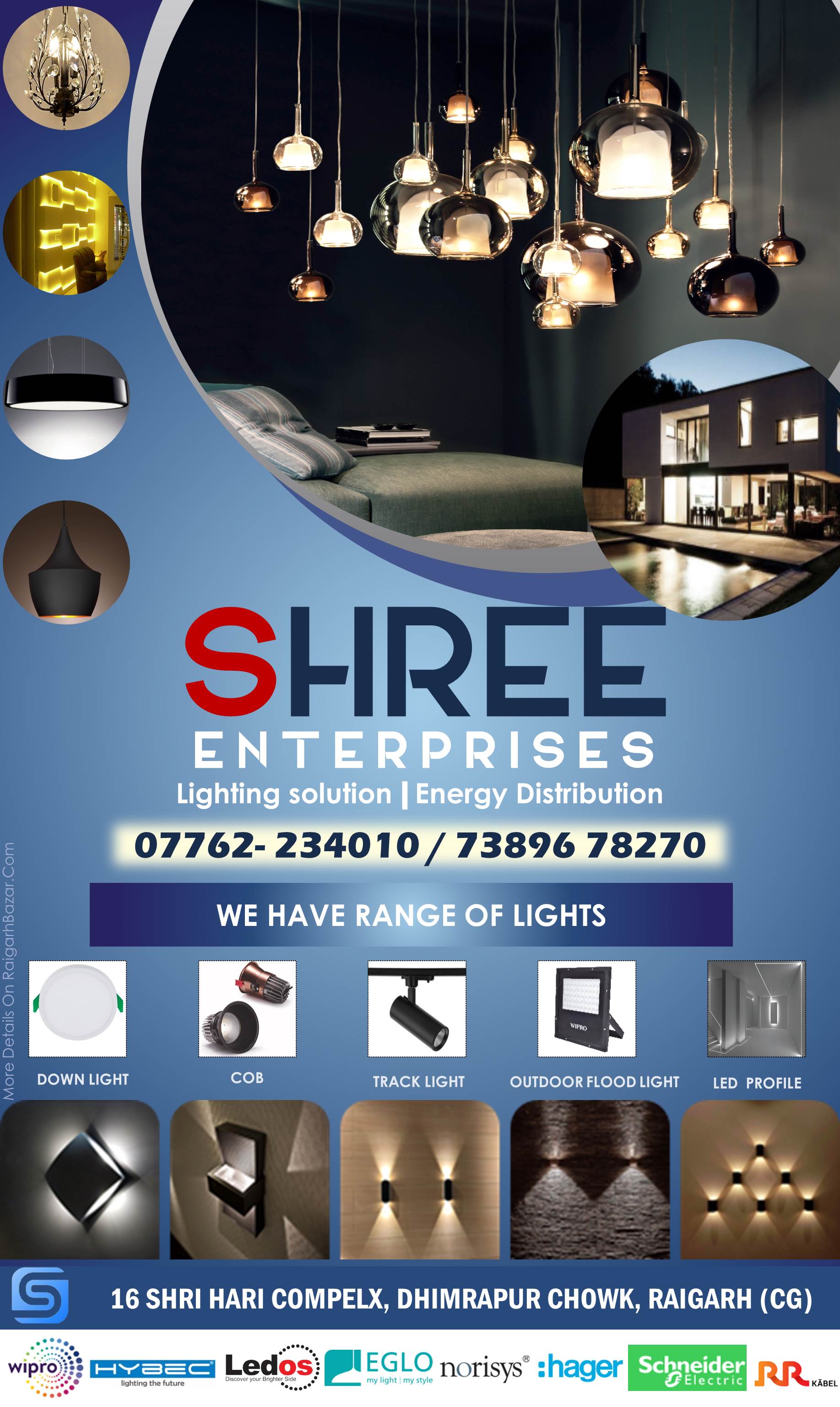 SHREE ENTERPRISES