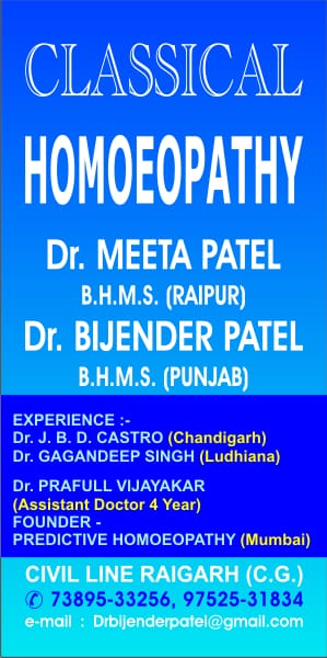 CLASSICAL HOMOEOPATHY