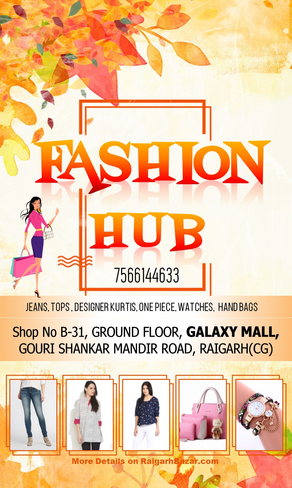 FASHION HUB