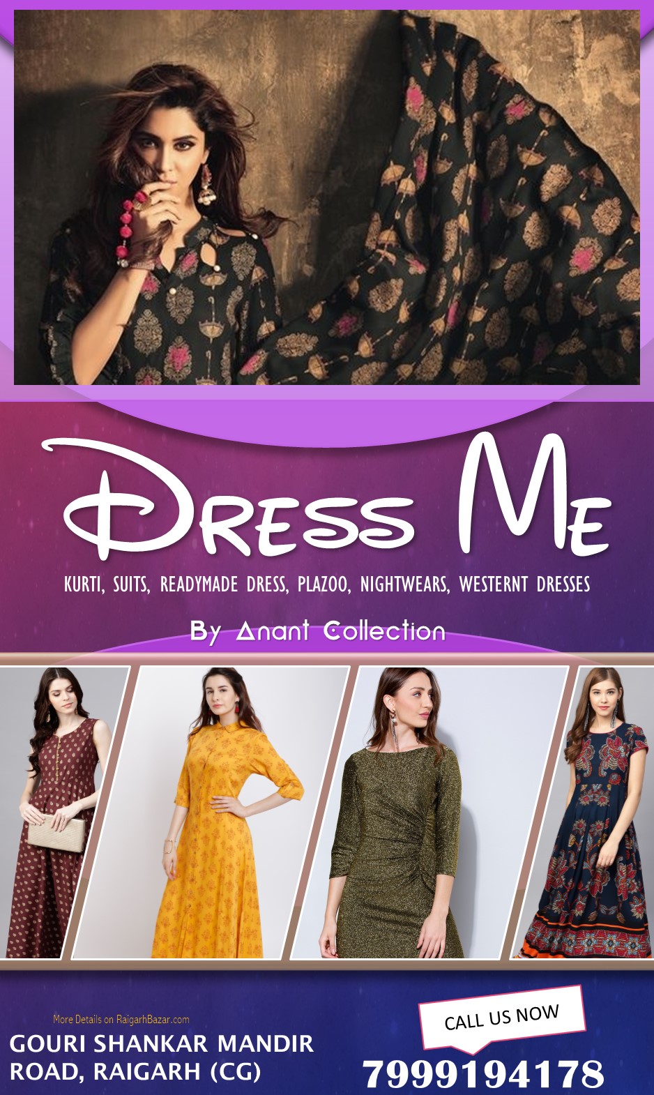 DRESS ME