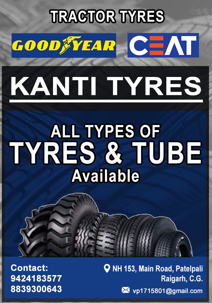 KANTI TYRES