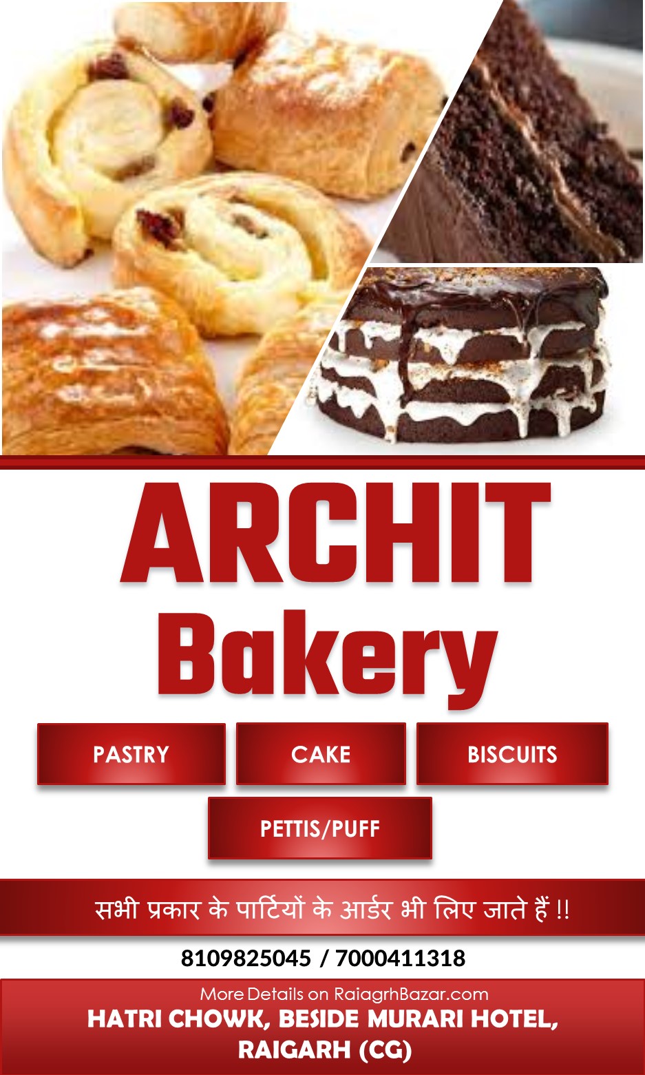 ARCHIT BAKERY