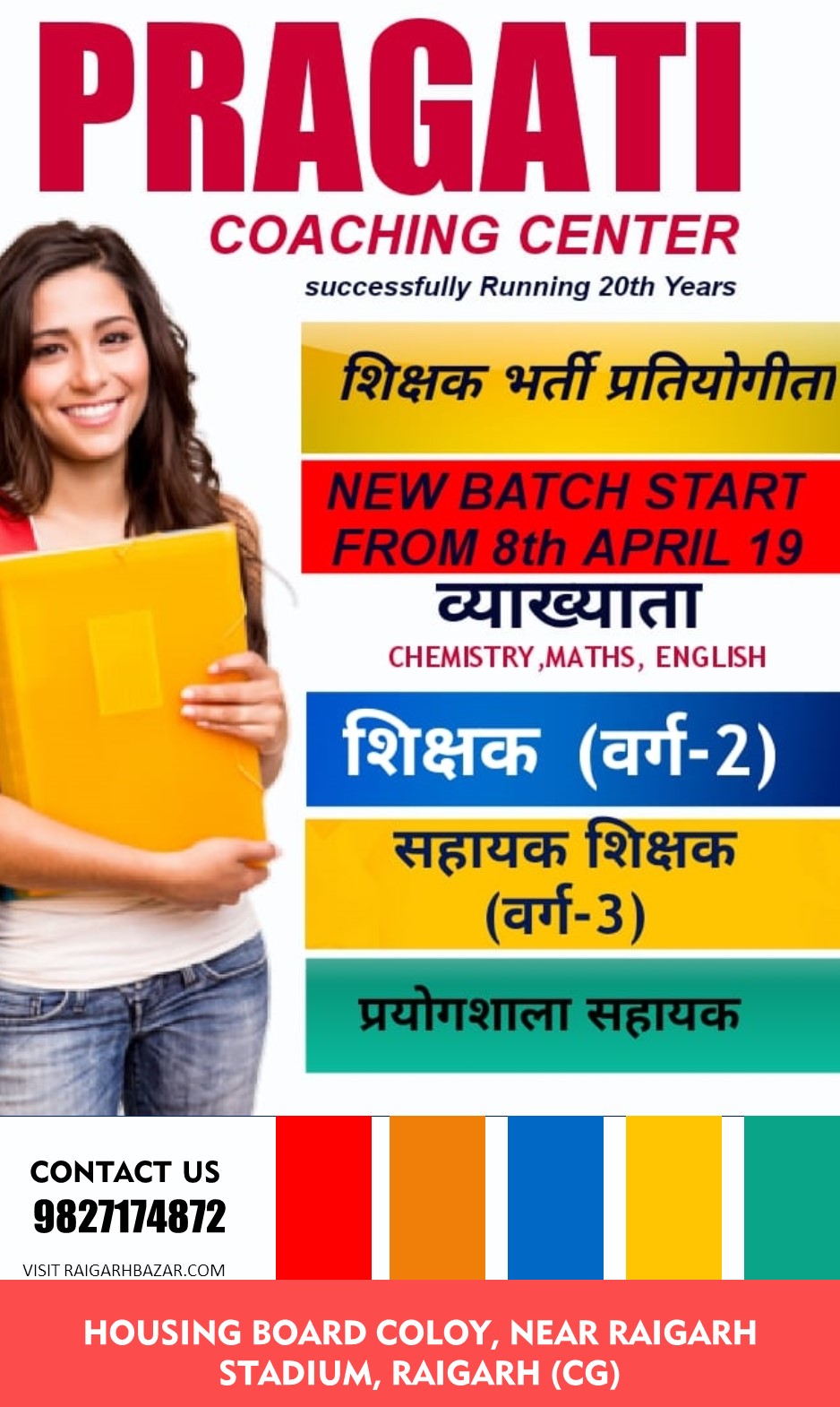 PRAGATI COACHING CENTER