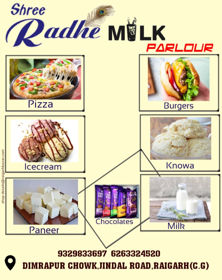 SHREE RADHE MILK PARLOUR