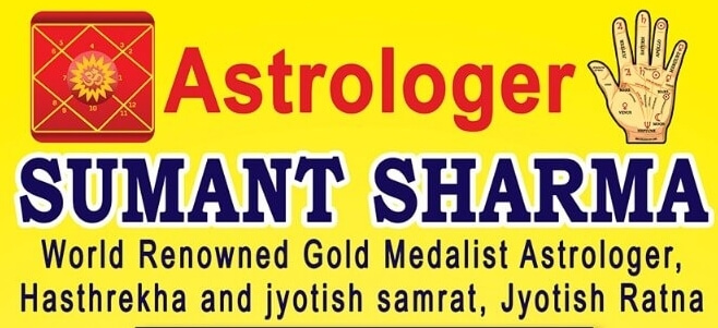 NAKSHATRA JYOTISH SHODH KENDRA