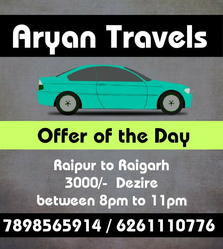 ARYAN TRAVELS