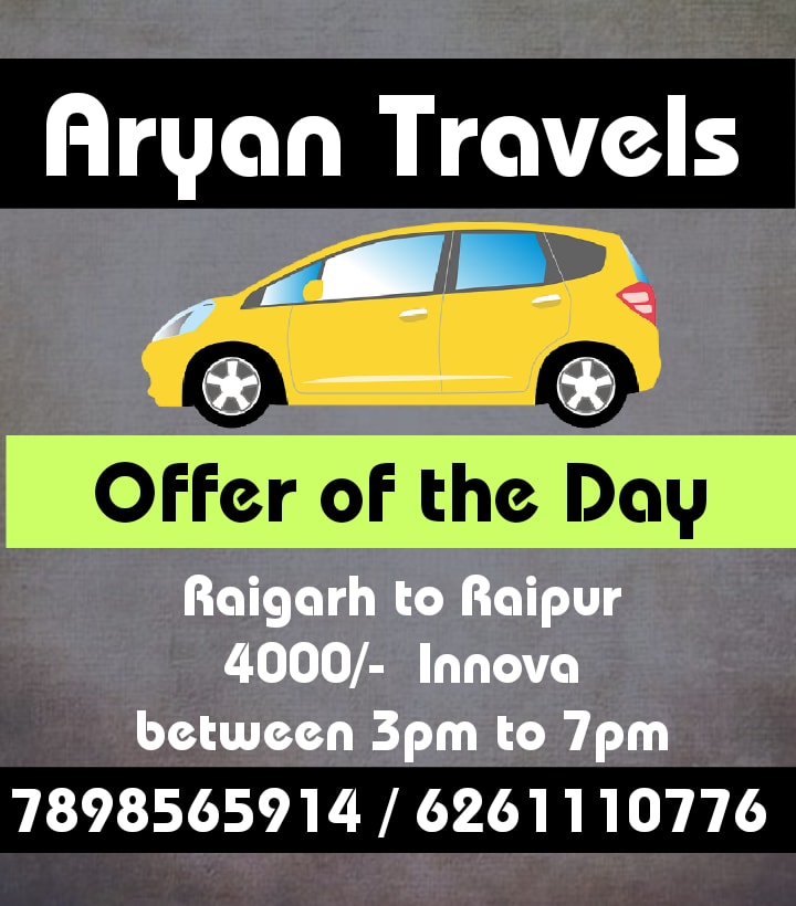 ARYAN TRAVELS