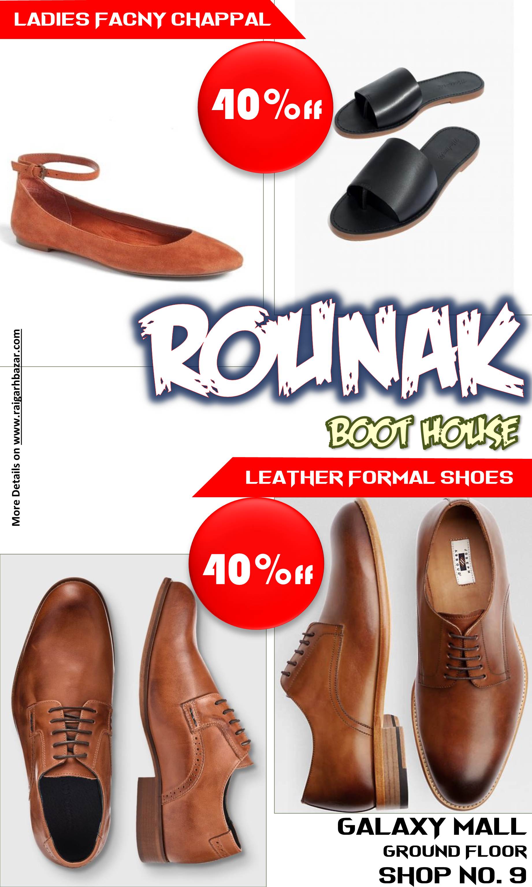 ROUNAK BOOT HOUSE