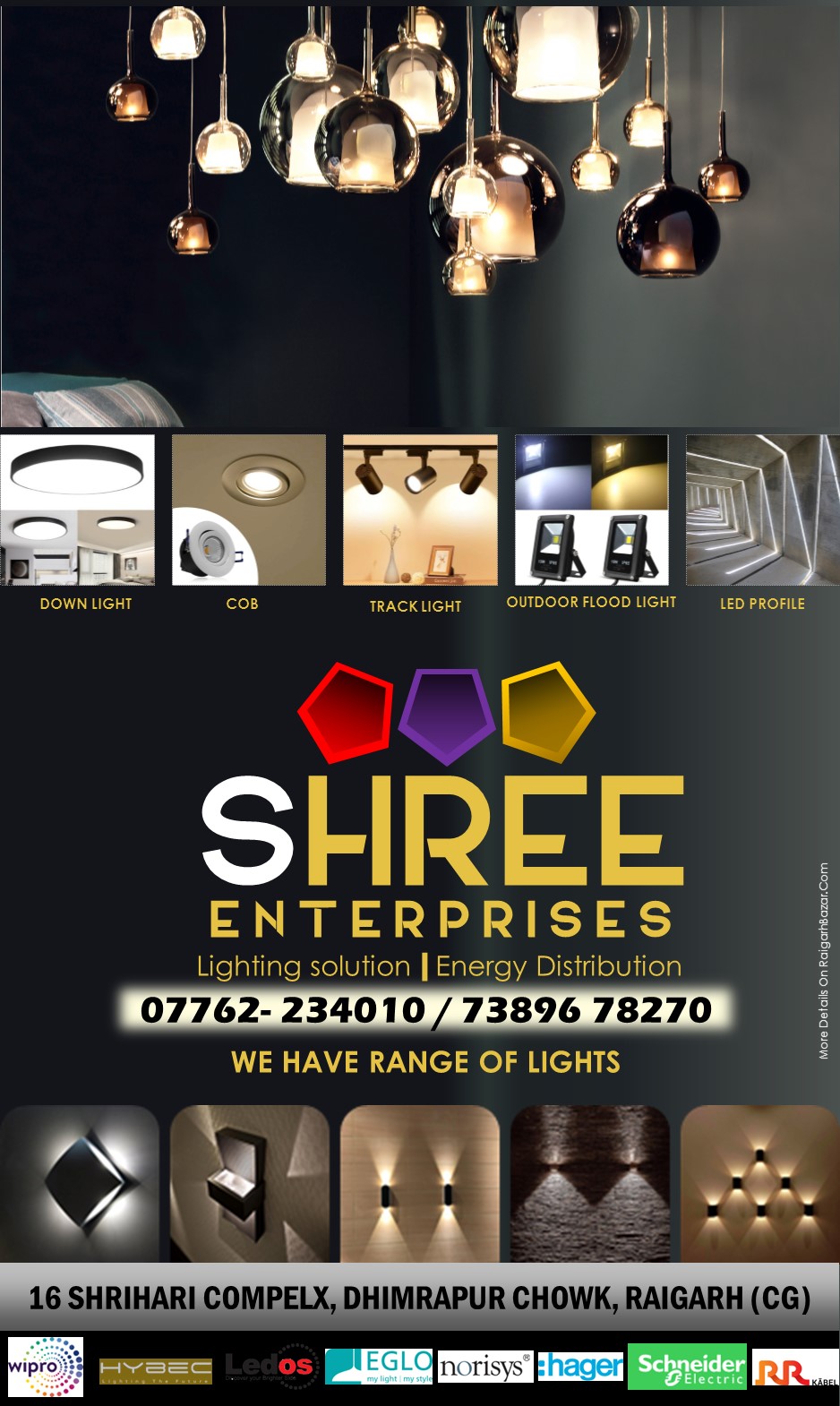 SHREE ENTERPRISES