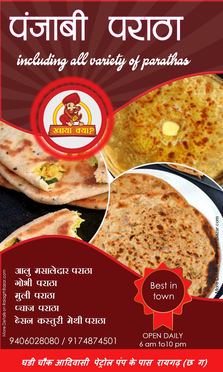 PUNJABI PARATHA